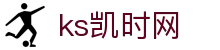 KS凯时|AG(AsiaGaming)优质运营商